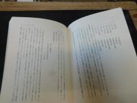 「乾山の生涯」　その実証的研究