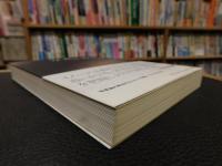 「写真と文学」　何がイメージの価値を決めるのか