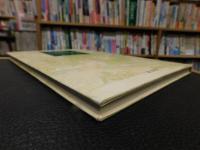 「高野山金剛峯寺」