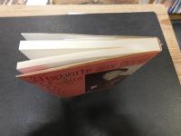 「新食養療法 　２０１１年　改正３２刷」　 マクロビオティック健康と幸福への道