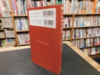 「広島快食案内」　星の数で評価