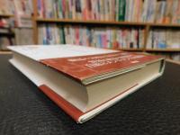 「グローバリズムの終焉」