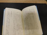 「個人主義」大国イラン