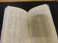 「君が代」　日本文化史から読み解く