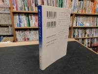 「風と共に去りぬ　写真集」