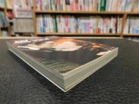 「風と共に去りぬ　写真集」