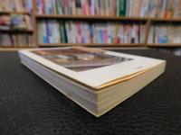 「古本屋おやじ 　観た、読んだ、書いた」