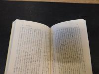 「古本屋おやじ 　観た、読んだ、書いた」