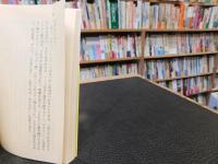 「思考の整理学　２０１１年　８１刷」