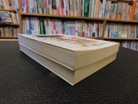 「ヨーロッパの子どもの本　上下　２冊揃」