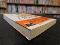 「戦争と新聞」