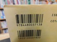 「古本屋おやじ 　観た、読んだ、書いた」