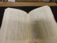 「日本の台所とキッチン　一〇〇年物語」