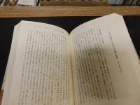 「叛徒と隠士 　周作人の一九二〇年代」