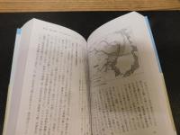 「カラー版　絵はがきの大日本帝国」