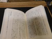 「琵琶湖 　水辺の文化的景観」