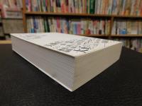 「アナキズム美術史」