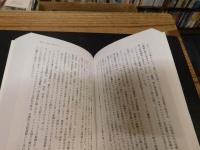 「アナキズム美術史」