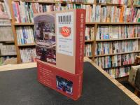 「食堂車は復活できるのか？」