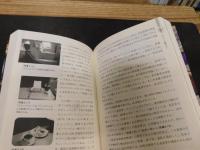 「食堂車は復活できるのか？」