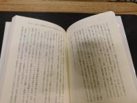「戦艦大和の収支決算報告」　建造費・維持費・戦費から見た戦艦大和