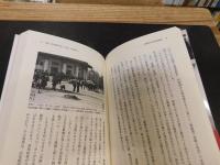「日韓併合の収支決算報告」　"投資と回収"から見た「植民地・朝鮮」