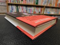 「女形の美学」　たおやめぶりの戦略