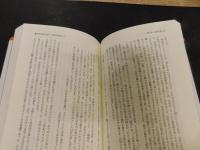 「女形の美学」　たおやめぶりの戦略