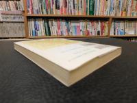 「実存からの冒険」