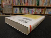 「哲学的思考」