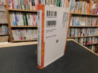 「フッサール・セレクション」