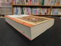 「普遍論争」　近代の源流としての