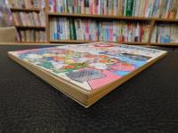 「PJ　ポケコンジャーナル　19８９年４月」