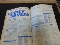 「PJ　ポケコンジャーナル　19８９年４月」