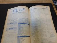 「PJ　ポケコンジャーナル　19８９年３月」