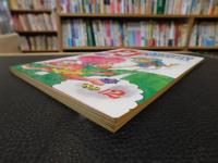 「PJ　ポケコンジャーナル　19８９年２月」