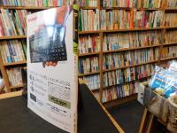 「PJ　ポケコンジャーナル　19８８年１０月」