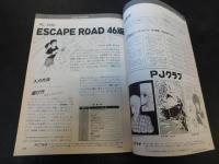 「PJ　ポケコンジャーナル　19８８年１０月」