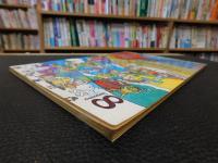 「PJ　ポケコンジャーナル　19８８年８月」