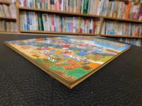 「PJ　ポケコンジャーナル　19８８年７月」