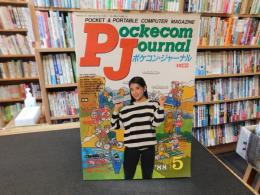 「PJ　ポケコンジャーナル　19８８年５月」