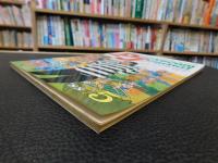 「PJ　ポケコンジャーナル　19８８年５月」