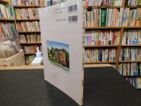 「憧れの京都の水彩画」　こころの風景を描く