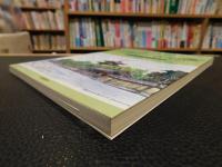 「憧れの京都の水彩画」　こころの風景を描く