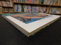 「生誕110年記念　小倉遊亀展」