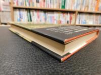 「背中の勲章」