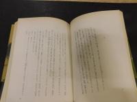 「背中の勲章」