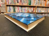 「忍者　丹波大介」