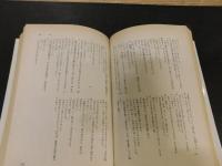 「忍者　丹波大介」