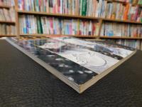 「季刊　水墨画　別冊３　短冊の描法　山田玉雲指導」